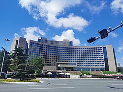 中共青岛市委、市纪委，青岛市人民政府、市监察委办公楼