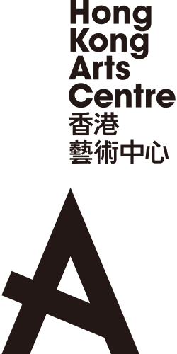香港藝術中心