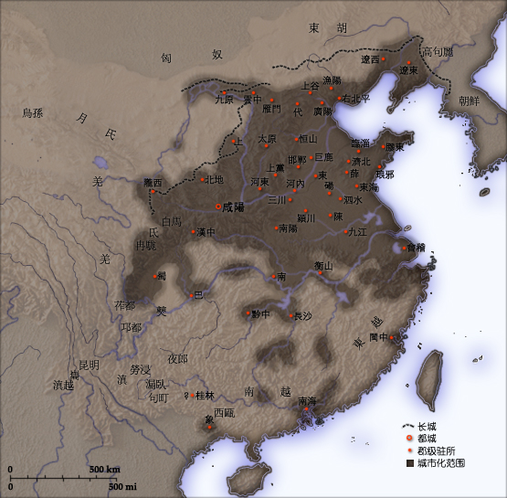 秦代