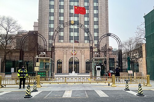 中国人民政治协商会议全国委员会办公楼