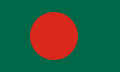 孟加拉国