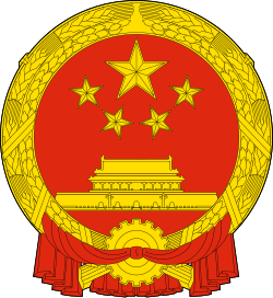 中華人民共和國政治