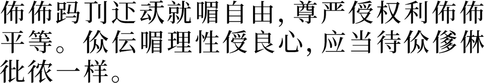 壮语