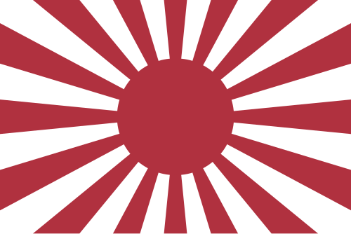 日军