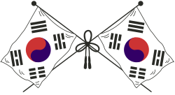 大韓民國臨時政府國徽