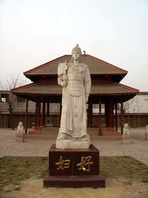 妇好