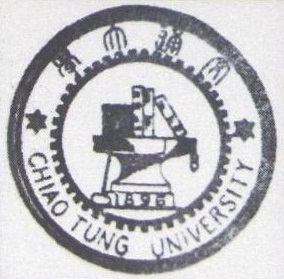 上海交通大學