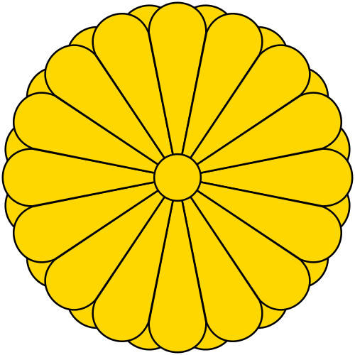 菊花纹章