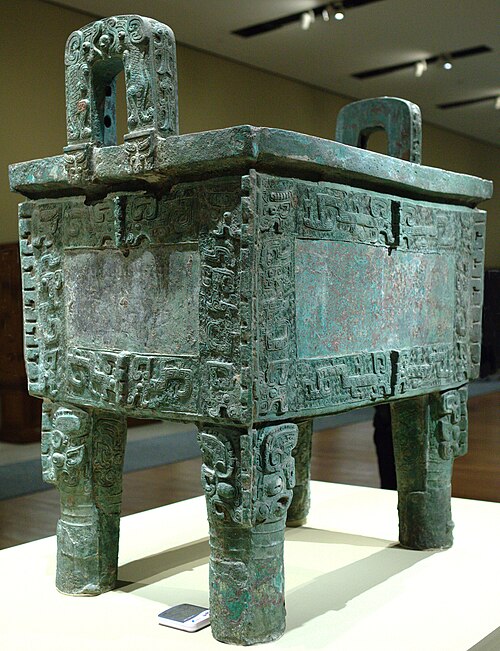 中国国家博物馆