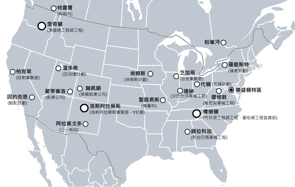 美国、南加拿大地图，标注了一些主要项目地点