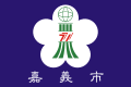 嘉義市旗幟