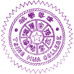 清华学校校徽