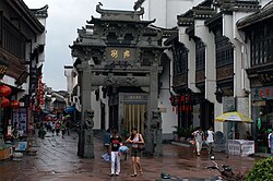 中國十大歷史文化名街之一:屯溪老街