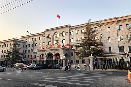 中华人民共和国化学工业部