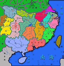 建康府