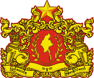 緬甸行政區劃