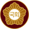 韓國國會會徽 2014年—現在