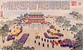 清大小金川之役的慶功宴，中南海紫光閣（1771年至1776年）