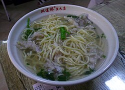 温州鱼丸面