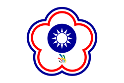 中華台北世界技能大賽代表旗