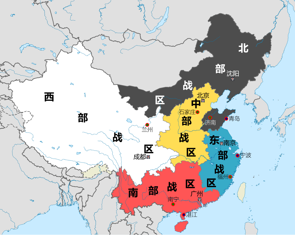 中国人民解放军战区