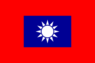 国民革命军陆军军旗