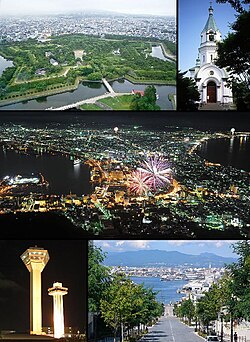 上左:五稜郭、上右:函館正教會、中:函館山夜景 左下:五稜郭塔、右下:元町八幡坂(日语:函館西部地区の町並み)與函館港