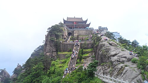 池州市