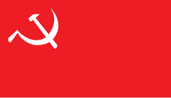 不丹共产党 (马列毛)
