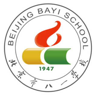 荣臻子弟学校