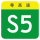 S5