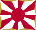 陸上自衛隊旗 比例: 8:9