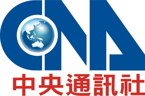 中央社
