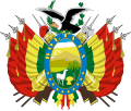 玻利維亞国徽
