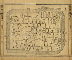 1871年的长沙城