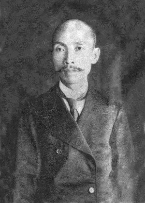 林獻堂
