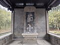 兰亭