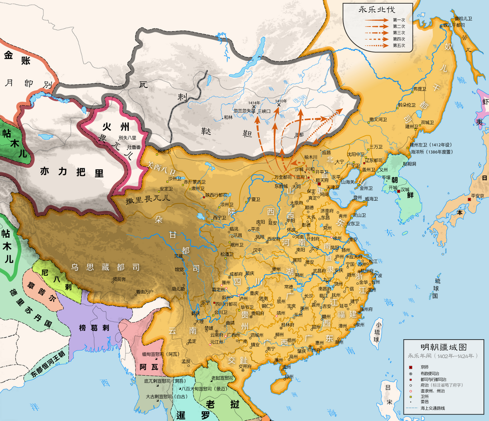 大明